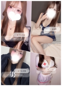 アロマエステ|桜凛 りお（23）163cm Eカップ