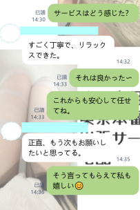 初めてでも安心して、次もまた来たいって♡