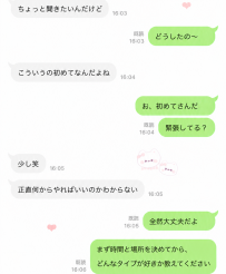 はじめてさん向け予約ガイド 👇