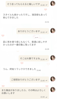 次に癒されるのは、お兄さんかも？🤍