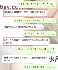 上品なお姉さん系が好き♡