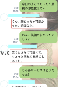 こんな小さなドキドキの瞬間、誰だって好きになるよね😊 凛子に信じて任せてくれてあ
