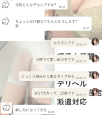 予約前 vs 会った後 📉📈