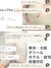 初めてでも安心して任せてね