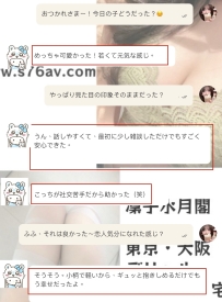 青春感たっぷりの小柄な女の子、会った瞬間恋に落ちちゃう❤️