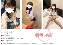 🗓️【1/8更新】東京＆大阪 今日限定の秘密ナビ｜凜子水月閣