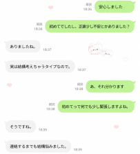 実は一番難しいのは、会うことじゃないんだよね