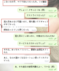 ギャップがたまらない♡