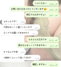 ゆっくり癒やされたいなら、時間は長めに♡