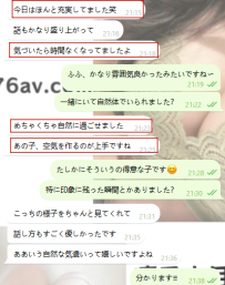 会った瞬間の笑顔にキュン♡