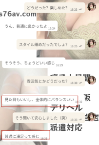 お兄さんだけの特別な時間
