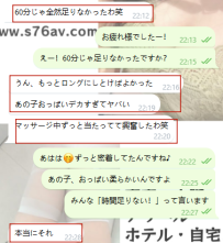 幸せな気持ちはずっと続く♡