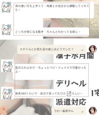 吸い付くようなテクに夢中になる♡