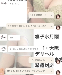 場所も決まって、あとは会うだけ