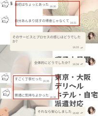 写真より可愛いって言われた女の子