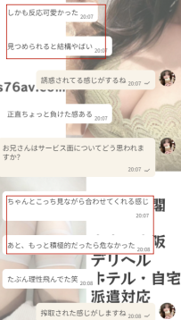 今回ほんとに楽しんでくれたのが伝わるよ