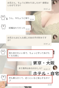 今日もほっこりしちゃった一日