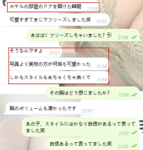 本当のサプライズは実物♡