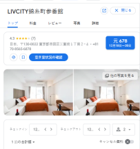 LIVCITY錦糸町 参番館｜東京錦糸町 住宿