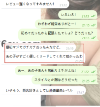 一度会ったら忘れられない♡