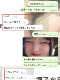 一度会ったら忘れられないかも♡