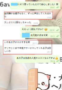 褒められすぎて、こっちまで照れちゃう🫣