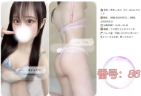 【12/17更新】東京・大阪おすすめ出勤美女💗匿名予約＆即日割引｜凜子水月閣