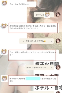 清楚な見た目＋明るい性格、こんな女の子を嫌いになれる人なんていないよね❤