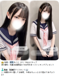 リピートのお兄さんが証明してくれたよ〜♡