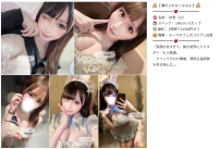 💋【東京・大阪】2026年1月最新！癒されたい夜におすすめのデリヘル美女まとめ《凛子