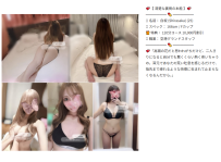 🍓【2026年1月16日】東京＆大阪で今夜会える女の子10選｜ホテル派遣＆安心案内｜凜子