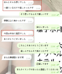 可愛い笑顔で気配り上手♡