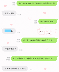 なんだか急に誰かのぬくもりが恋しくなる時ってあるよね