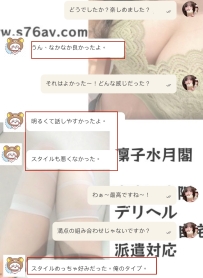 明るくて話しやすくてスタイル抜群、お兄さん曰く「これが俺のタイプ」