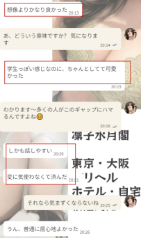 新しいお兄さんから100点満点の好評もらえた💯