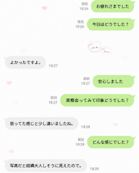 こういう感想を見ると、つい嬉しくなっちゃう