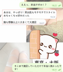 期待以上の満足度だったみたい🤍