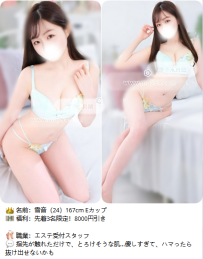 【11/15】東京・大阪の高級デート嬢出勤リスト｜凛子水月閣おすすめ｜今日の癒しと甘