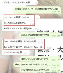 ドキドキする時間を体験してみない？♡