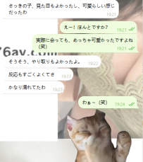 反応がすごくて、夢中になっちゃう～