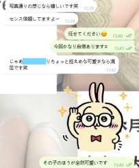 写真どおりに可愛い子だといいな～♡