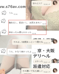 実はね、心の中でちょっとだけドキドキしてるの☺️