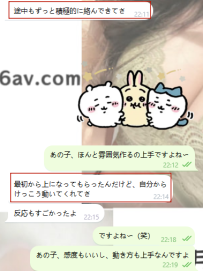 いきなり積極的に乗ってきて、激しく動いちゃう～♡