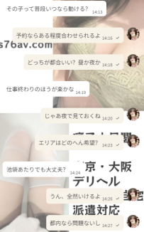 こういうのって、ほんとにポイント高いよね