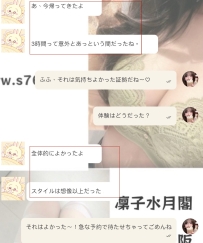 3時間では足りない？兄が言った：本当に気持ちいい！