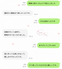こういう感想って、何回見ても嬉しくなっちゃう♡