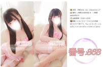 💗12/29更新｜東京大阪風俗出勤情報まとめ｜凜子水月閣｜今夜の「当たり枠」ここにい