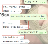 想像以上に素敵で、すっかり惹かれちゃった♡