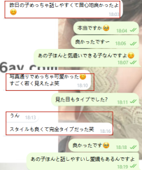 スタイルが良すぎて、まさにタイプ♡