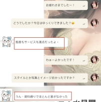 サービスはマニュアルじゃなくて、本当にリラックスできる時間